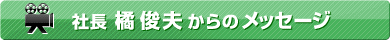 �В� �k �r�v ����̃��b�Z�[�W